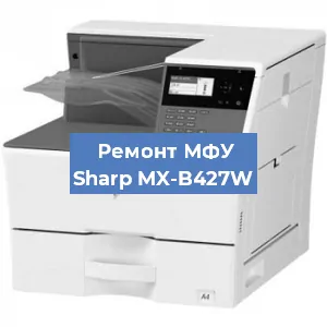 Замена системной платы на МФУ Sharp MX-B427W в Ростове-на-Дону